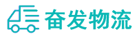 中山到广德县物流公司